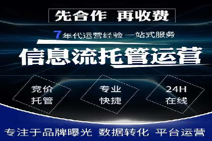 百度推广如何助力中小企业快速成长