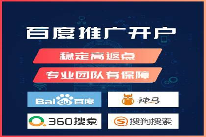 百度竞价个人开户全流程解析：从零开始打造高效广告投放